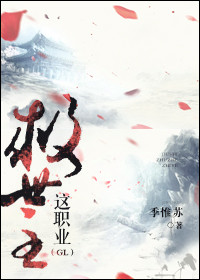 ��������ְҵGL