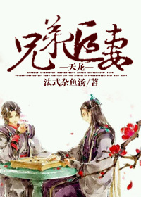 ������ͬ�ˣ��ֵ�׷��[����]