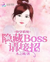 �촩ϵͳ������boss�������