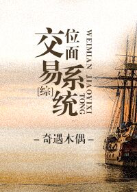 ����ͬ�ˣ�[��]λ�潻��ϵͳ