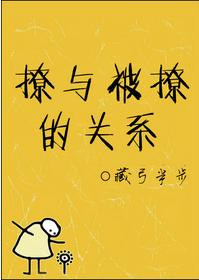 ���뱻�õĹ�ϵ