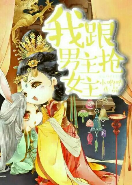 �Ҹ�������Ů��