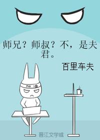 ʦ�֣�ʦ�壿�����Ƿ����