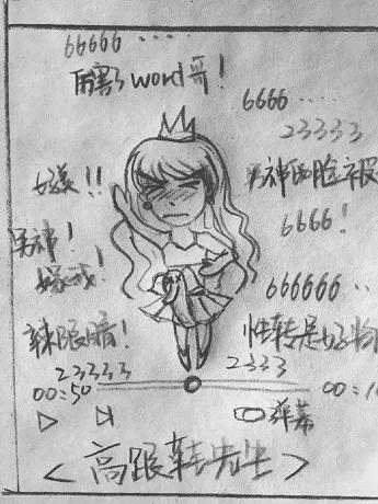 �߸�Ь����