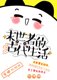 ĩ���ߵĹŴ�����