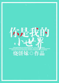 �����ҵ�С����