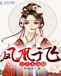 ����ڷɣ�������Զ��