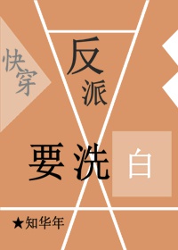 �촩֮����Ҫϴ��