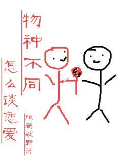 ���ֲ�ͬ��ô̸�������촩��