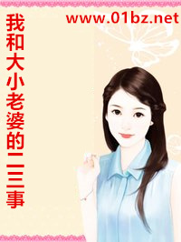 �Һʹ�С���ŵĶ�����