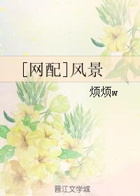 [����]�羰