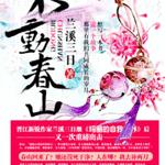 ������ɽ