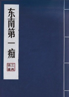 ���ϵ�һ��