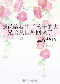 ��˵�������˺��ӵĴ��ֵܴӹ��������