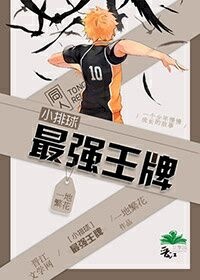 ����������ͬ�ˣ�[С����]��ǿ����