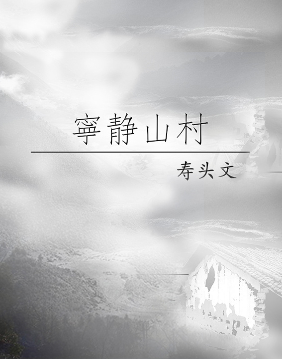 ����ɽ��