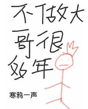 һ���������׵�Ů��