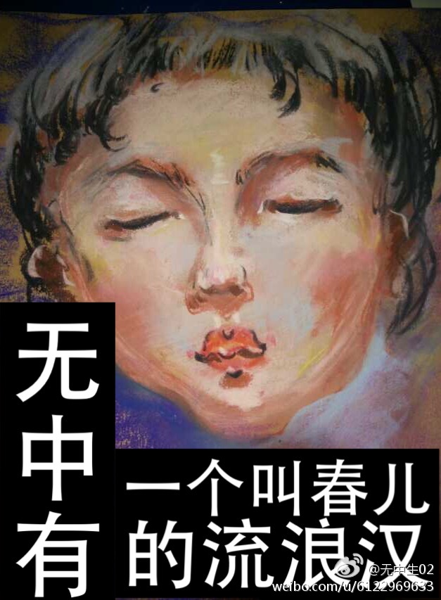 һ���д��������˺�