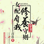 (����)Ů��������������