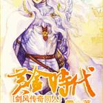 �����紫��ͬ�ˣ��ƽ�ʱ��