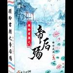 ���ξ���֮�ۺ���