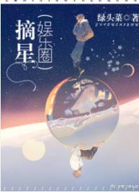 ժ�ǣ�����Ȧ��