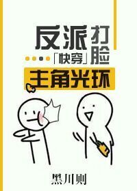 ���ɴ������ǹ⻷���촩��