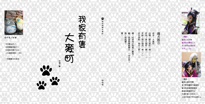 ������ͬ�ˣ����������Ҽ���ֻ�����