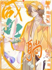 �������ˣ����۱���