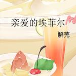 ������ͬ�ˣ��װ��İ��ƶ�