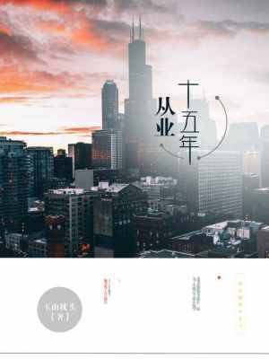 ��ҵʮ����