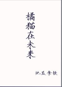 ����֮��è��δ��