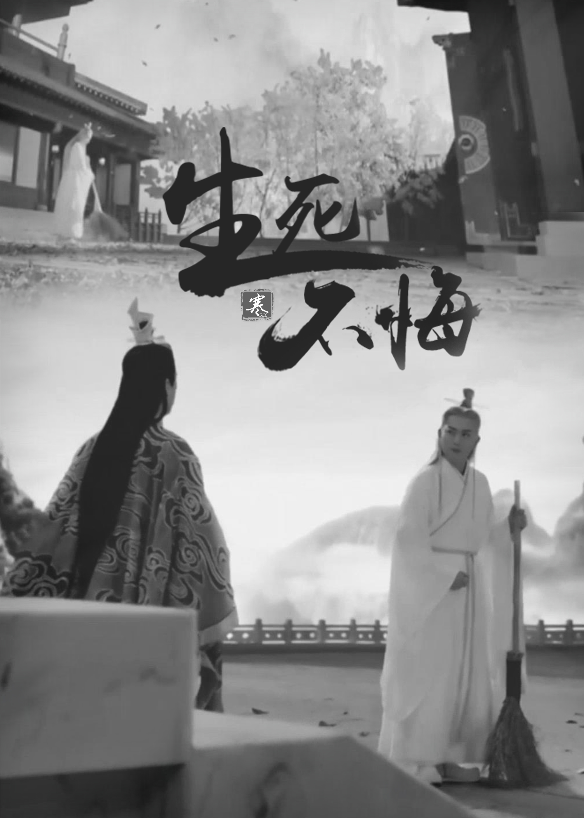 ������ͬ�ˣ�����ͬ��/���&nbsp;&nbsp;��������