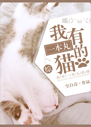 ����ͬ�ˣ�����һ�����è[��]