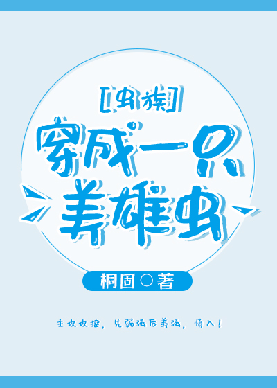 ����һֻ���۳�[����]