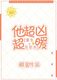 �����׳�ů[����]