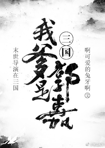 ������ͬ�ˣ�[����]�ҵ��ǹ���