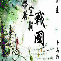 ����ʷͬ�ˣ����ſռ��ս��[����]