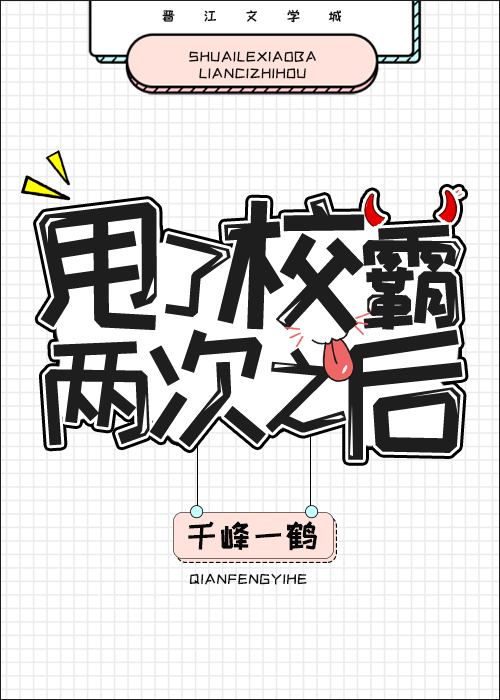 ˦��У�������Ժ�