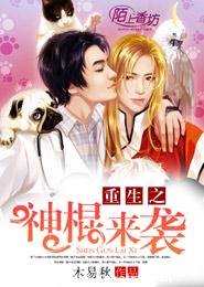 ����֮�����Ϯ