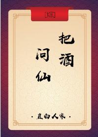 ����ͬ�ˣ�[��]�Ѿ�����