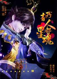 ����ʱ����ͬ�ˣ������˶����ǻ�/����