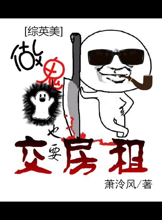 ����Ӣ��ͬ�ˣ�[��Ӣ��]����ҲҪ������