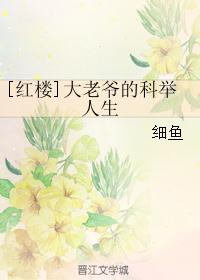 ����¥ͬ�ˣ�[��¥]����ү�Ŀƾ�����