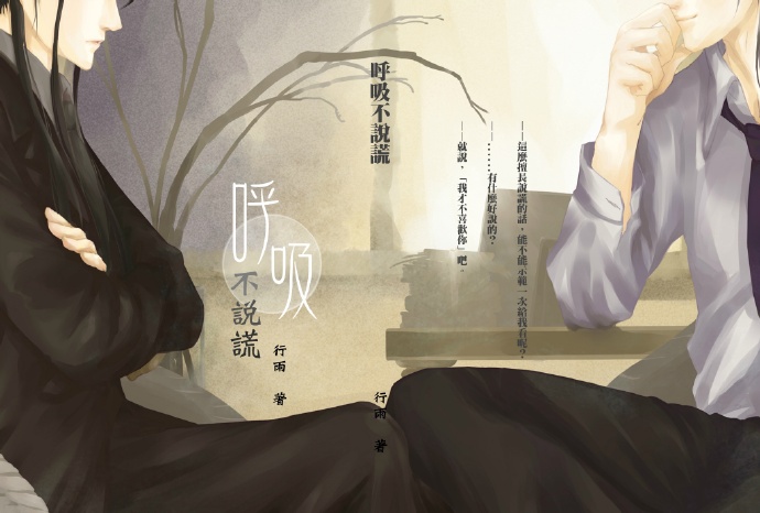 ������ͬ�ˣ�����ӣ�����ײ��మ