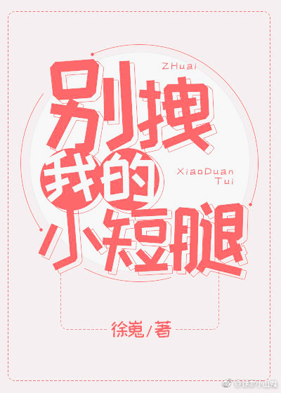 ��ק�ҵ�С����