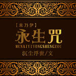 ��ľ����ͬ�ˣ�[ľ����]������