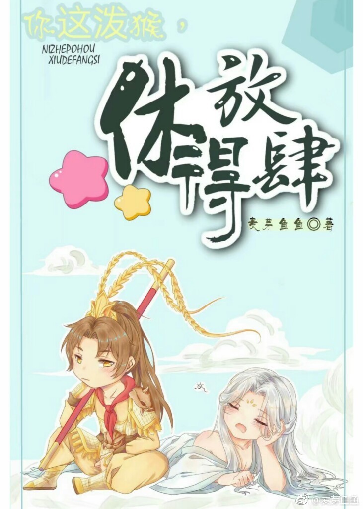 �����μ�ͬ�ˣ������ú�ݵ÷�����