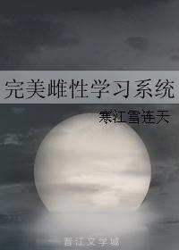 ��������ѧϰϵͳ