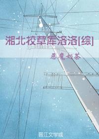 ����ͬ�ˣ��汱У�ݿ�����[��]